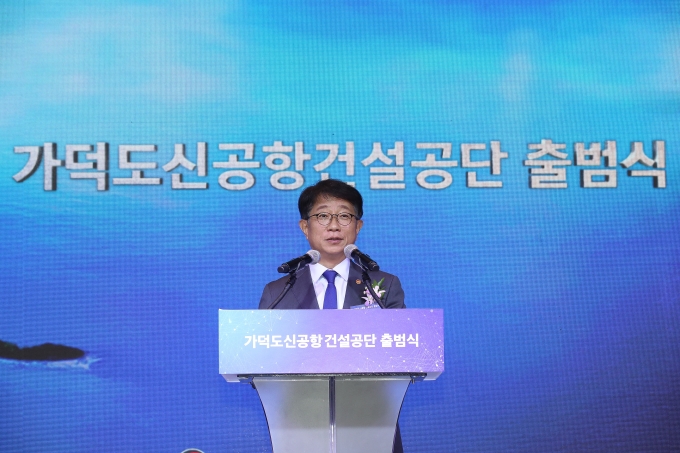 Launch of the Gadeokdo New Airport Construction Authority 포토이미지